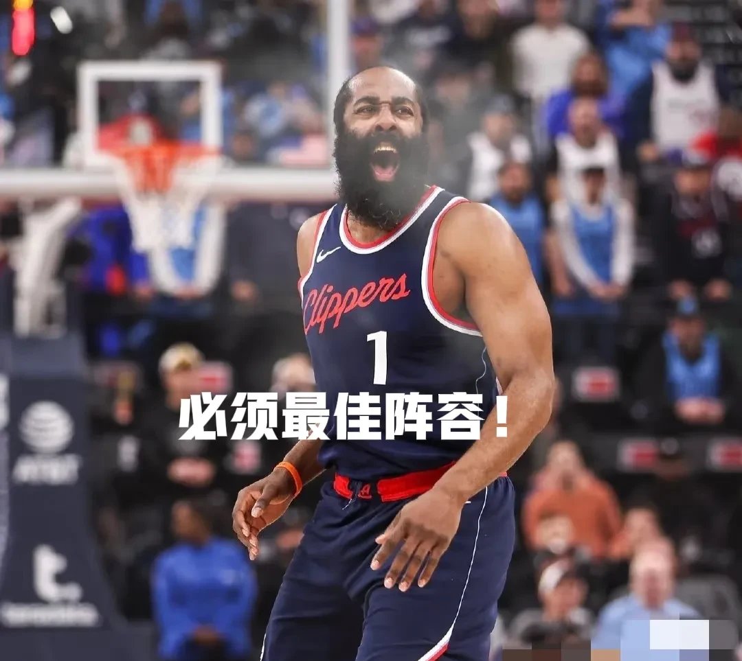 包含比赛规则变更首场状态出色，热火观众沸腾！，哈登重返赛场观众掌声雷动的词条-爱游戏平台