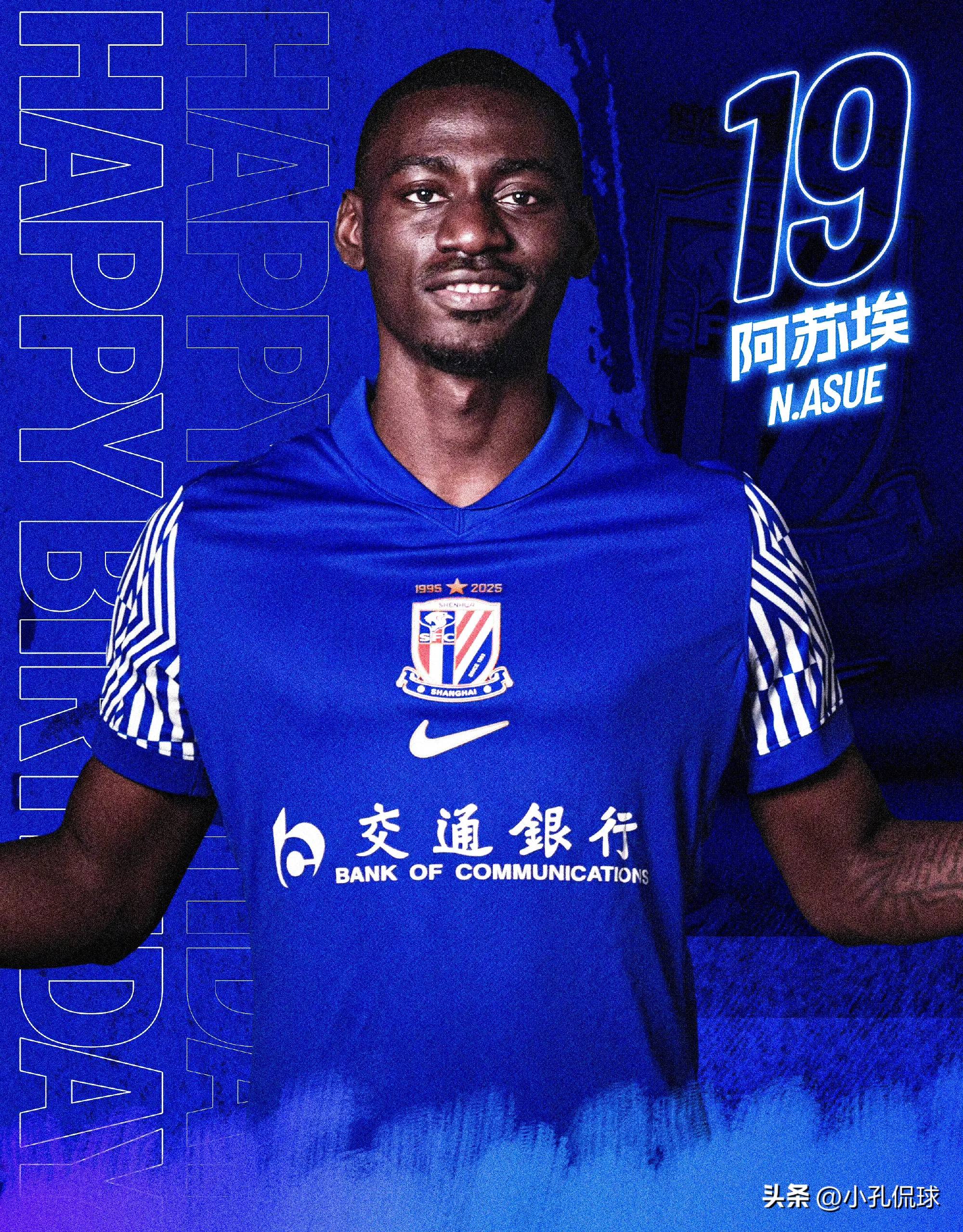 关于上海申花迎NBA总决赛关键赛，最后时刻遗憾出局，球迷炸锅，球队文化被再次提及的信息